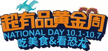 娱乐吃瓜酱跨年文案